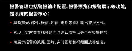 飞础科热像仪舱机系列