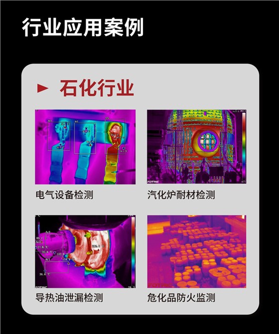 600EXS系列防爆型舱机