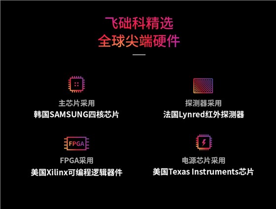 600EXS系列防爆型舱机