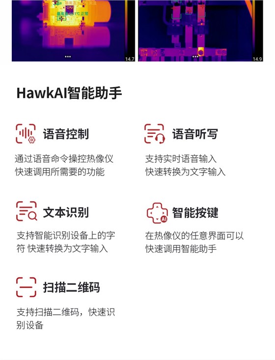 340x+云系统数字化智慧运维