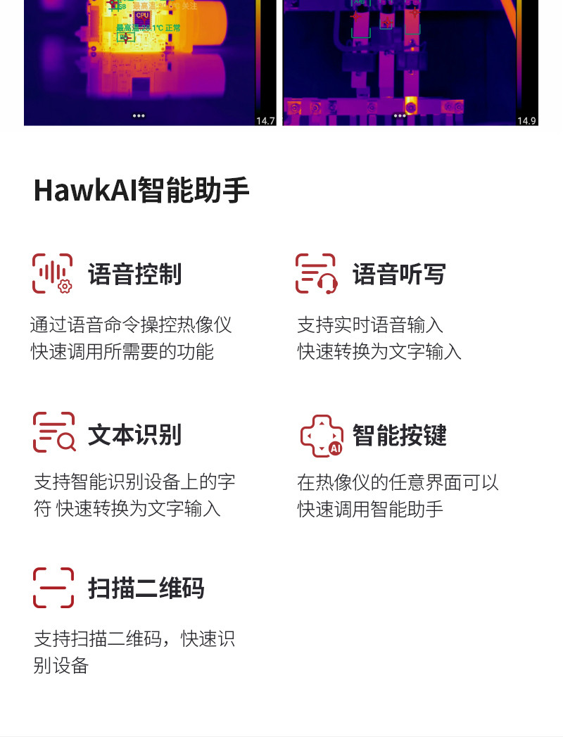340x+云系统数字化智慧运维